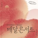 준킴