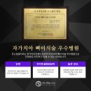 당신이웃는치과의원 이미지