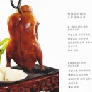 차이킹 - 전주시 완산구 홍산남로 14 | 차이킹