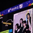 플러스카 | 250928 부산국제락페스티벌 부락페 일요일 솔플러 후기