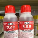 (주)유피엘리미티드코리아 이미지