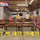 나래맛집 이미지