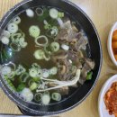 아림면옥 이미지