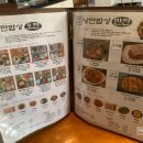 오찬만찬밥상 이미지