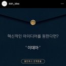 이현창업컨설팅 | [공지] 한 문장으로 CEO로 만들겠습니다.