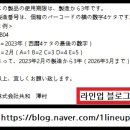틀니 의치 접착제 안정제 덴처메이트, 쿠션코렉트 대체제 사용 기한