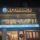 4.19베이커리 | 아띠랑스 4.19 수유점 | 북한산카페 우이동카페 연말에 더 예쁜 419카페 후기