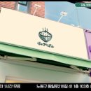 홋코리동 이미지