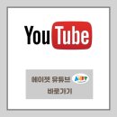 에이젯 댄스학원 이미지