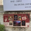 221. 아기자기 귀여운 모노룸 방탈출 키이스케이프 무비무드 시아와세 환전소 후기
