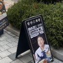 삼산회관 파주야당점 이미지