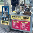 영암5일시장 이미지