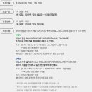 휘닉스평창 콘도미니엄(1차) 이미지