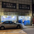 용두동동태탕,동태찜 | 청량리 용두동 단골맛집 <용두동 동태탕 동태찜> 숨은 맛집 발견