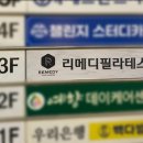 신창1차아파트정문 이미지
