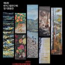 한지그림 이미지