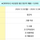모트라스 안양공장 이미지