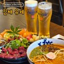 [김해 술집/김해 이자카야] 분위기좋은 내외동이자카야 추천 :: 유케
