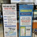 이코노노래연습장 | 목포연안여객선터미널 퀸제누비아 차량 선적, 다인 침대, 편의점 후기