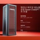 에이아이인력개발 이미지