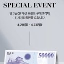 마쥬신세계백화점 - 의정부시 평화로 525 | 마쥬신세계백화점
