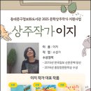 동대문도서관 이미지