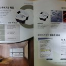 휴족시간 미사점
