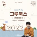 그루스터디카페김해외동센터 이미지