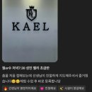 태릉입구역 3번출구 | [석계벨리댄스] 주부들 난리난 이유, 살 빠지고 스트레스 풀린다고?