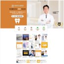 태전플란트치과의원 이미지