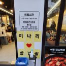 솥뚜껑김치삼겹살 - 중랑구 | 직접 가본 신정동 고기집 대판솥뚜껑김치삼겹살 솔직후기