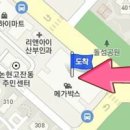 조수신소아청소년과의원 이미지