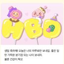 2월의 첫번째 주간일기(feat.생일주간) [등촌역 맛집 만배아리랑/가양역 맛집 일주일]
