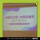 주식회사 에이블런