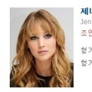 제니퍼컴퍼니 이미지