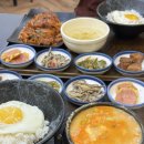 정담은엄마집밥 이미지