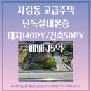 올리브부동산중개법인 이미지