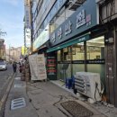 바람난 탕수육 | 충남 당진 탕수육 맛집 - 빙빙반점