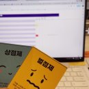 자기주도파이터클럽대전학원