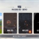 마리부분정비 이미지