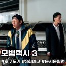 도기냐미