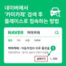 구인자동차공업사 이미지