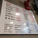 용강갈비 이미지