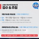경기도옥외광고협회 수원시지부 이미지
