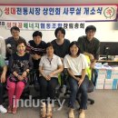성대골에너지협동조합 이미지