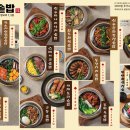 동양경양식 이미지