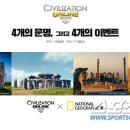 내셔널지오그래픽대전 이미지