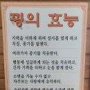 솔밭길꿩농원 이미지