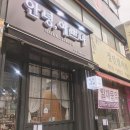 안녕예쁘나