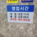 왱왱해물촌 이미지